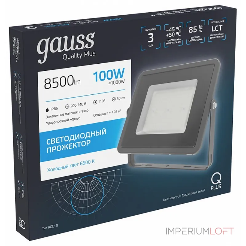 Настенно-потолочный прожектор Gauss Qplus 690511100 Цвет плафонов прозрачный Настенно-потолочный прожектор Gauss Qplus 690511100 Цвет плафонов прозрачный