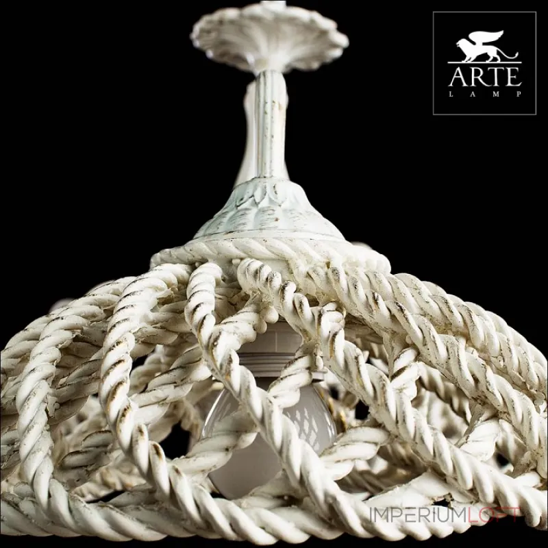 Подвесная люстра Arte Lamp Twisted A5358LM-5WG Подвесная люстра Arte Lamp Twisted A5358LM-5WG