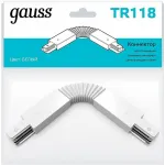 Соединитель гибкий для треков Gauss TR TR118