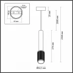 Подвесной светильник Odeon Light Mehari 4238/1 