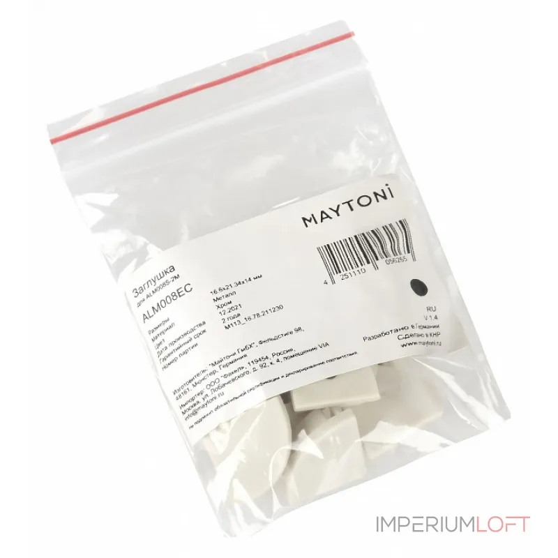 Заглушка для профиля с отверстием Maytoni ALM008EC Заглушка для профиля с отверстием Maytoni ALM008EC