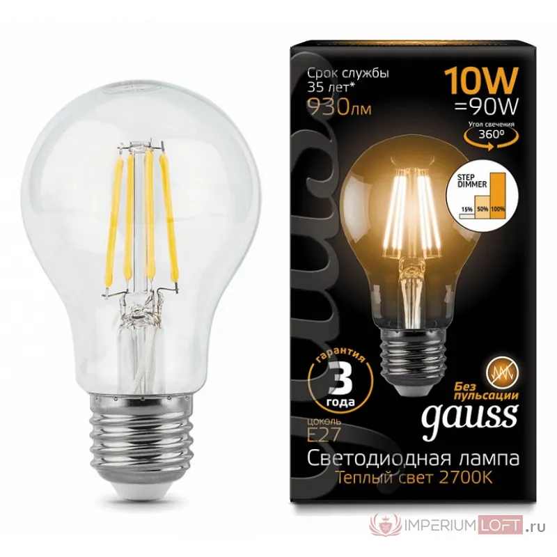 Лампа светодиодная Gauss LED Filament E27 10Вт 2700K 102802110-S Цвет арматуры белый Цвет плафонов белый от ImperiumLoft