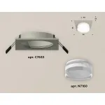 Встраиваемый светильник Ambrella Xc633 1 XC7633040 Цвет плафонов белый от ImperiumLoft