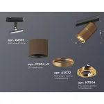 Светильник на штанге Ambrella Track System XT7404001