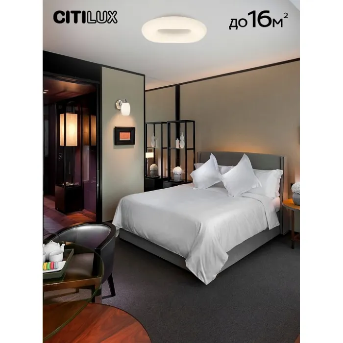 Накладной светильник Citilux Стратус Смарт CL732A520G от ImperiumLoft