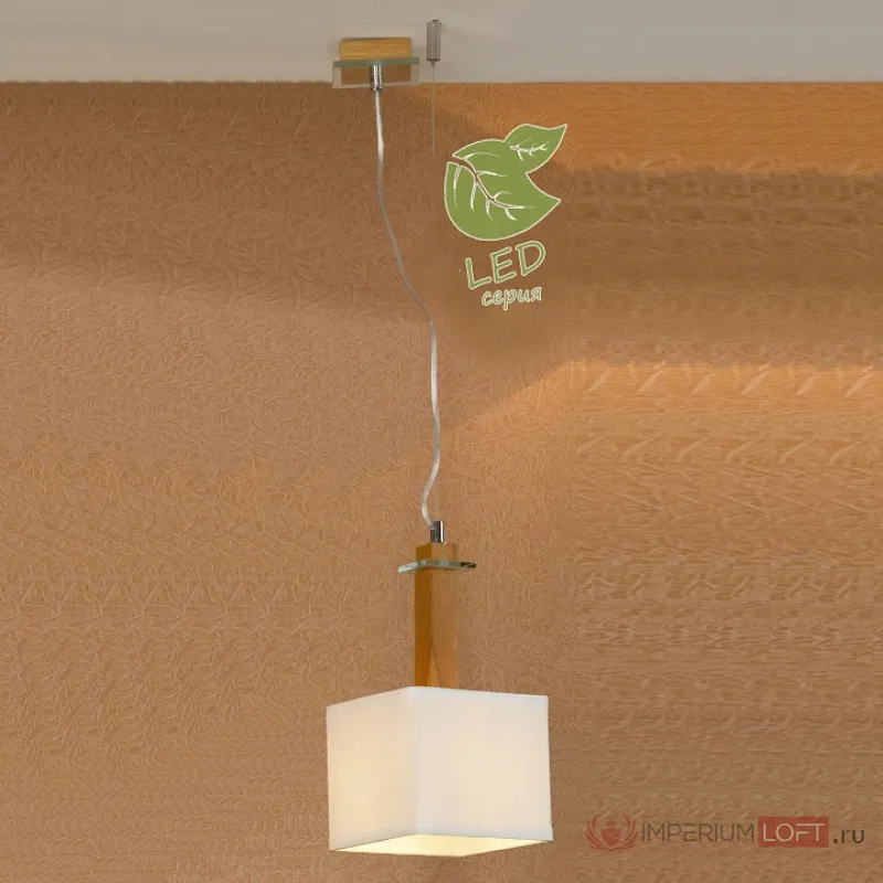 Подвесной светильник Lussole Montone GRLSF-2516-01 от ImperiumLoft