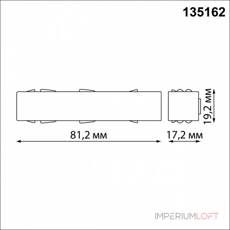 Токопровод концевой Novotech Flum 135162 от ImperiumLoft