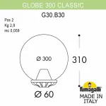Наземный низкий светильник Fumagalli Globe 300 G30.B30.000.WXE27