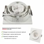 Встраиваемый светильник Denkirs Roto DK2121-WH от ImperiumLoft