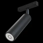 Светильник на штанге Maytoni Track lamps TR019-2-7W4K-B Цвет арматуры черный Цвет плафонов черный