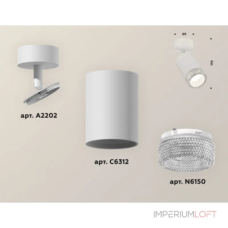 Спот Ambrella Xm631 XM6312001 Цвет плафонов белый от ImperiumLoft Спот Ambrella Xm631 XM6312001 Цвет плафонов белый от ImperiumLoft