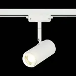 Светильник на штанге ST-Luce Zoom ST600.546.12 Цвет плафонов белый
