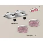 Встраиваемый светильник Ambrella Xc6350 XC7635022 Цвет плафонов розовый