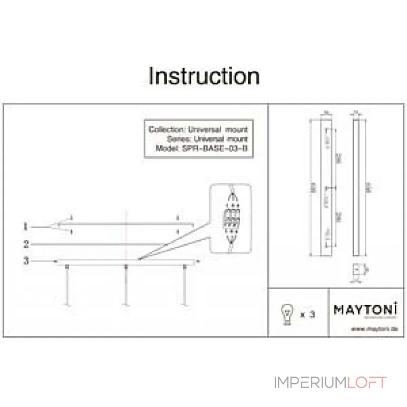 Основание Maytoni Universal base SPR-BASE-03-B Цвет арматуры черный