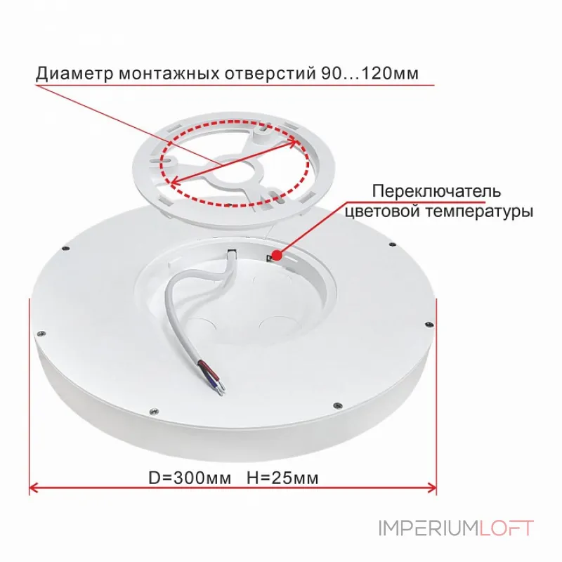 Потолочный светильник Citilux Бейсик CL738241V Потолочный светильник Citilux Бейсик CL738241V