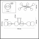 Люстра на штанге Lumion Alana 4517/6C цвет арматуры белый цвет плафонов прозрачный от ImperiumLoft