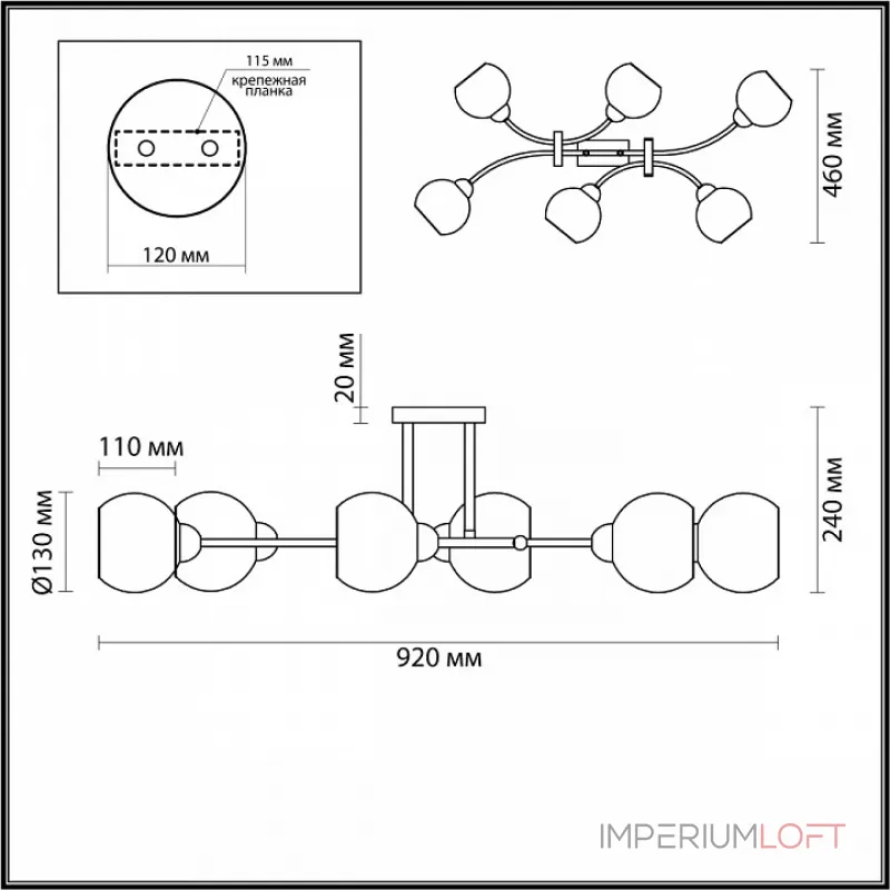 Потолочная люстра Lumion Alana 4517/6C Потолочная люстра Lumion Alana 4517/6C