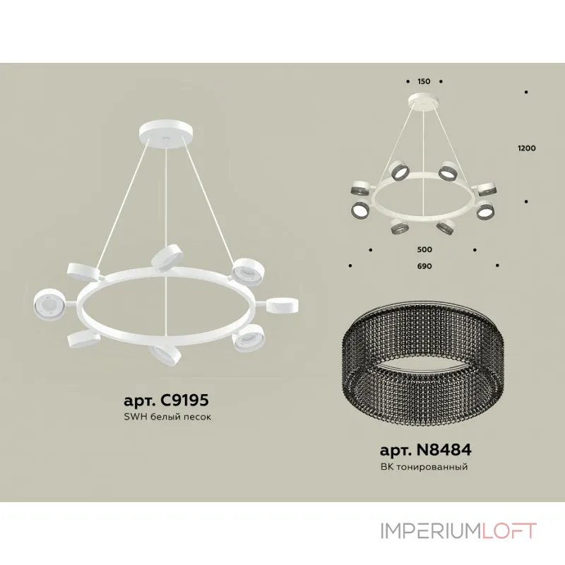 Подвесная люстра Ambrella XB XB9195250