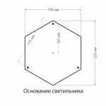Наземный высокий светильник Elektrostandard Virgo Virgo F капучино (арт. GLXT-1450F) от ImperiumLoft