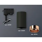 Светильник на штанге Ambrella XT632 XT6323024 Цвет плафонов золото