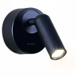 Бра Ambrella Wall 8 FW281 SBB синий космос/песок LED 4200K 3W 70*70*65 Цвет арматуры синий Цвет плафонов синий