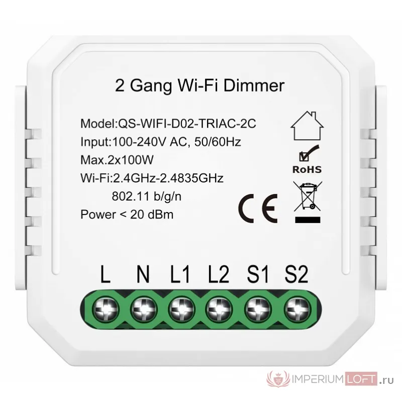 Контроллер-диммер Wi-Fi для смартфонов и планшетов ST-Luce Around ST9000.500.02CDIM от ImperiumLoft