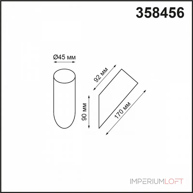 Плафон Novotech Nokta 358456