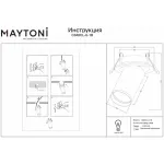 Спот Maytoni FOCUS S C048CL-U-1B от ImperiumLoft