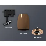 Светильник на штанге Ambrella XT112 XT1124005 Цвет плафонов коричневый