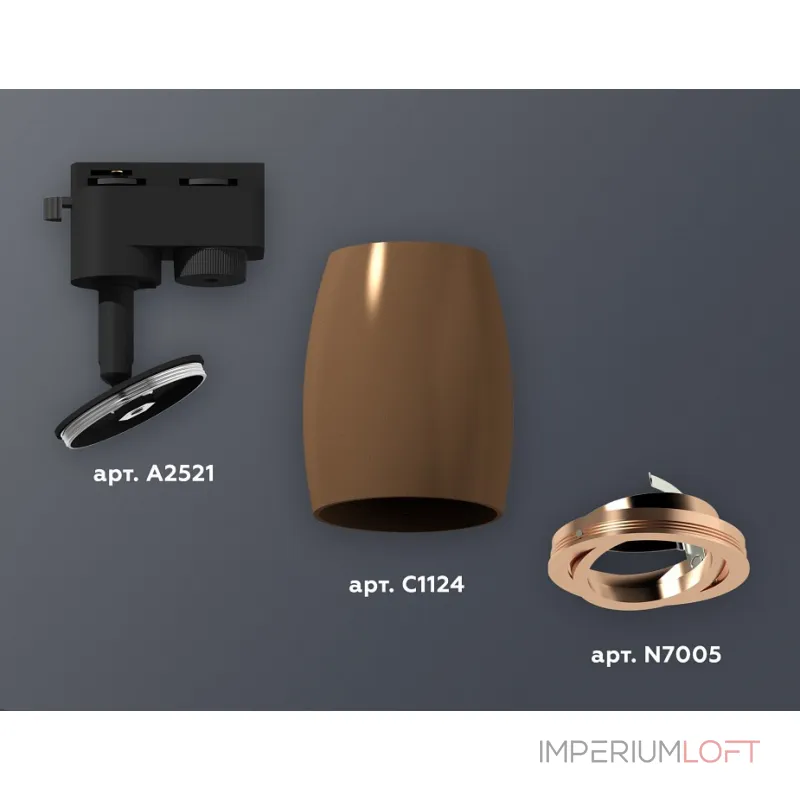 Светильник на штанге Ambrella XT112 XT1124005 Цвет плафонов коричневый Светильник на штанге Ambrella XT112 XT1124005 Цвет плафонов коричневый