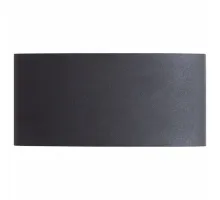 Накладной светильник Arte Lamp Bosto A3722AL-2BK