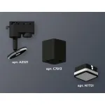 Светильник на штанге Ambrella XT781 XT7813021 Цвет плафонов черно-белый