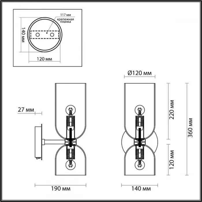 Бра Odeon Light Orinoco 4804/2W Цвет плафонов серый Цвет арматуры черный от ImperiumLoft