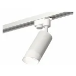 Светильник на штанге Ambrella XT632 XT6322180 Цвет плафонов белый