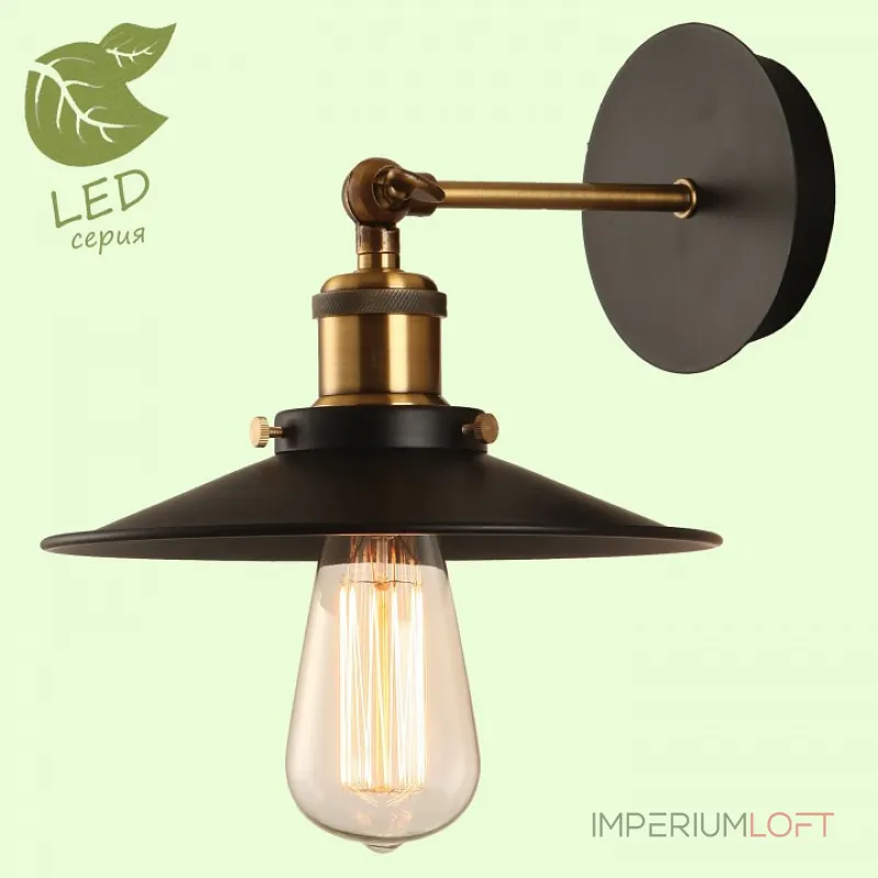 Бра Lussole New York GRLSP-9100 Бра Lussole New York GRLSP-9100