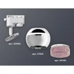 Светильник на штанге Ambrella XT110 XT1104003 Цвет плафонов серебро