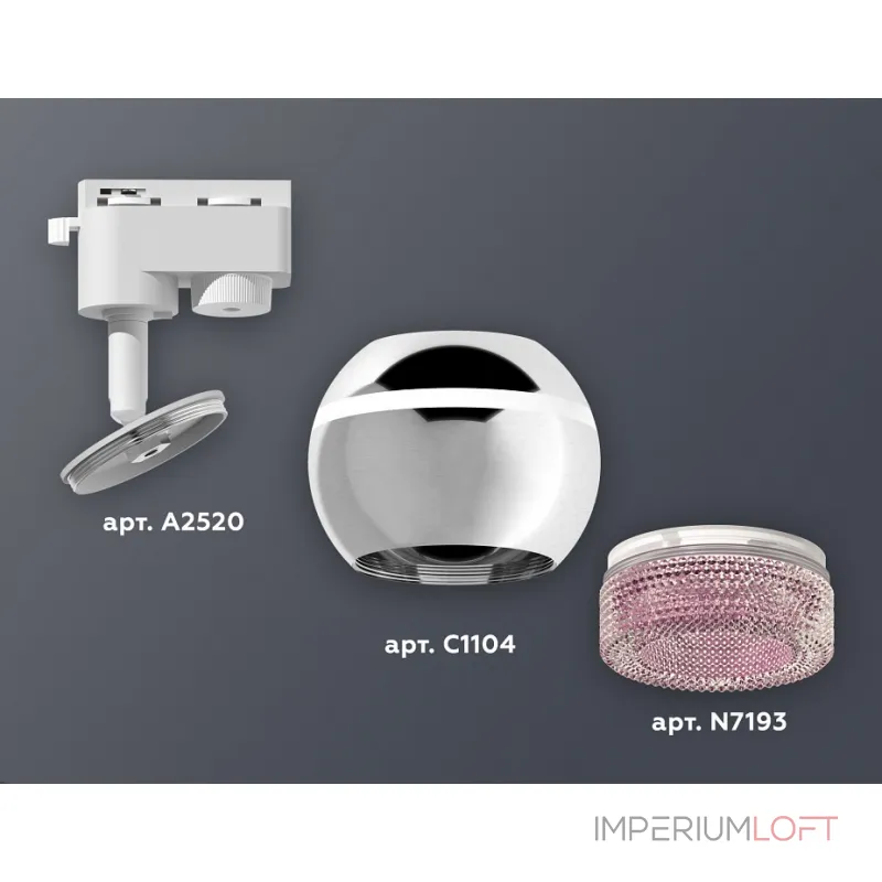 Светильник на штанге Ambrella XT110 XT1104003 Цвет плафонов серебро
