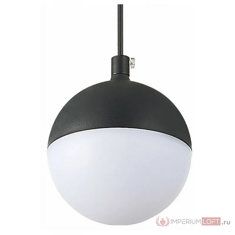 Подвесной светильник ST-Luce Pibole ST358.433.07 Цвет арматуры черный Цвет плафонов черно-белый от ImperiumLoft