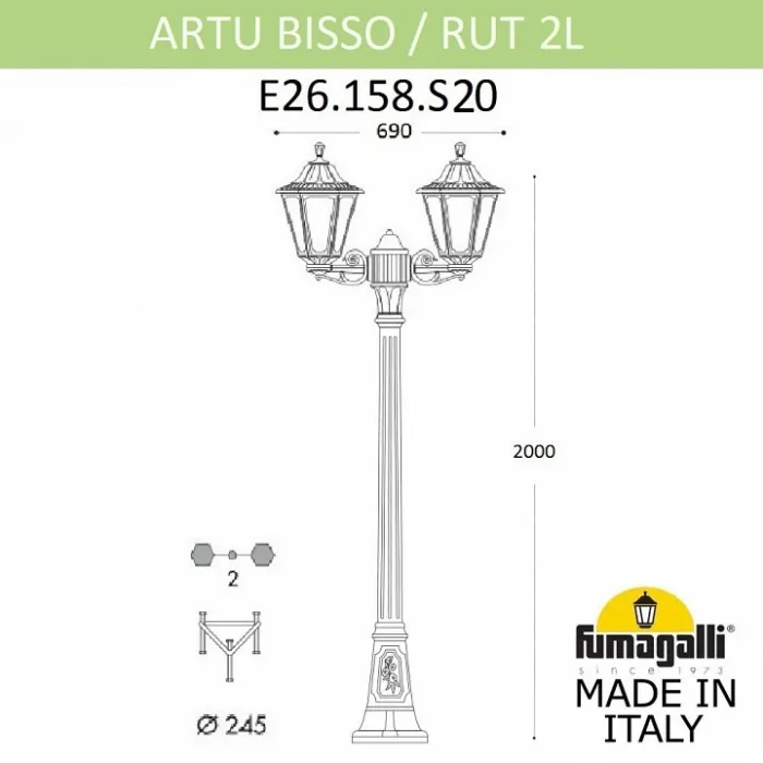Фонарный столб Fumagalli Rut E26.158.S20.BYF1R от ImperiumLoft
