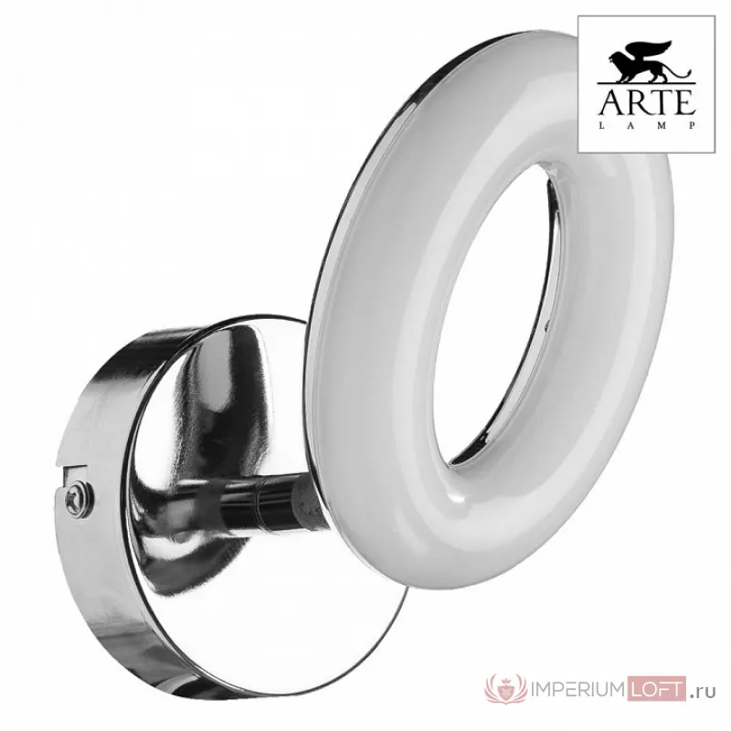 Спот Arte Lamp Ciambella A8972AP-1CC Цвет арматуры хром Цвет плафонов белый от ImperiumLoft
