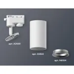 Светильник на штанге Ambrella XT632 XT6322004 Цвет плафонов серебро
