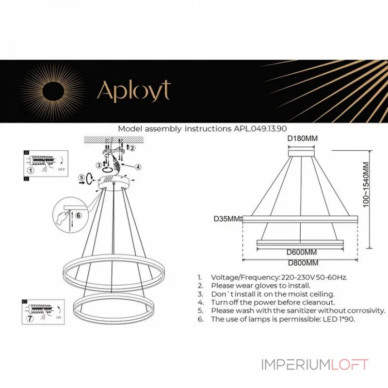 Подвесной светильник Aployt Armel APL.049.13.90 Подвесной светильник Aployt Armel APL.049.13.90