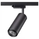 Светильник на штанге Novotech Pipe 370414 Цвет арматуры черный Цвет плафонов черный