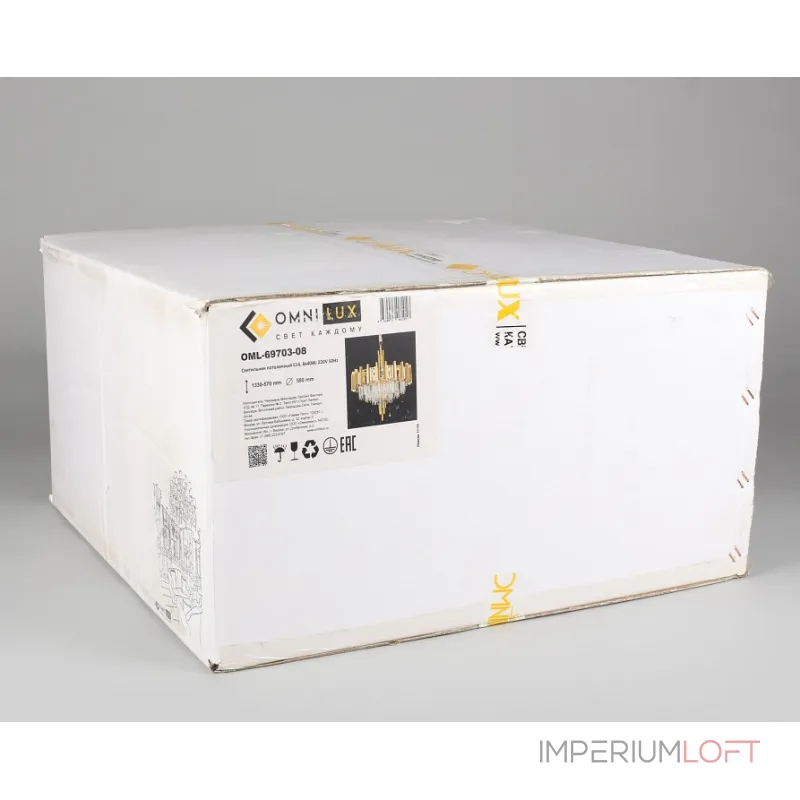 Подвесная люстра Omnilux Gaeta OML-69703-08 Подвесная люстра Omnilux Gaeta OML-69703-08
