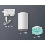 Светильник на штанге Ambrella XT632 XT6322083 Цвет плафонов голубой