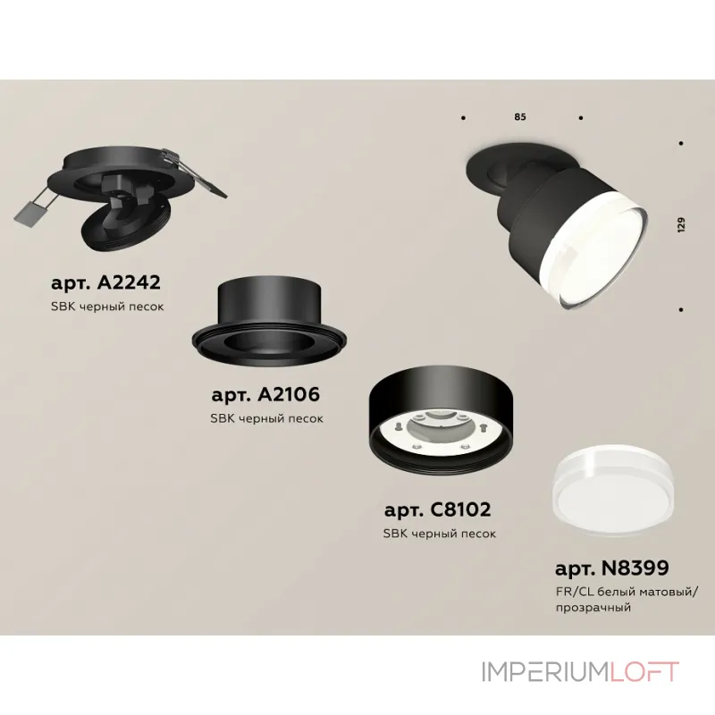 Спот Ambrella XM XM8102528 от ImperiumLoft Спот Ambrella XM XM8102528 от ImperiumLoft