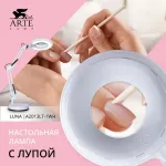 Настольная лампа офисная Arte Lamp Luna A2013LT-1WH от ImperiumLoft