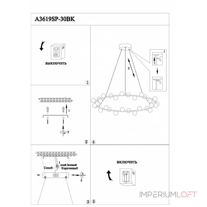 Подвесная люстра Arte Lamp Dexter A3619SP-30BK Подвесная люстра Arte Lamp Dexter A3619SP-30BK