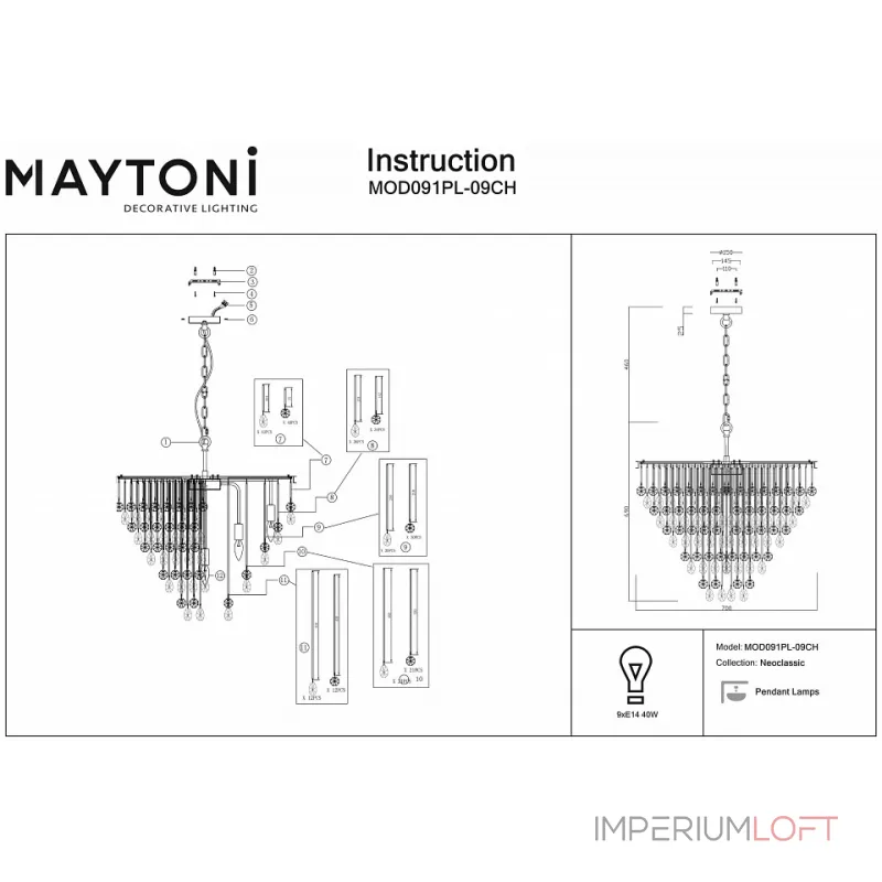 Подвесная люстра Maytoni Linn MOD091PL-09CH