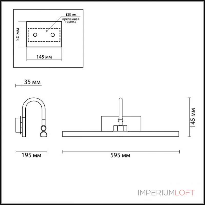Подсветка для картины Odeon Light Geba 4911/12WL